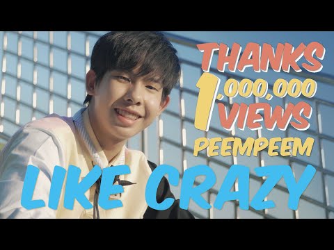 LikeCrazy-PeemPeem[Officia
