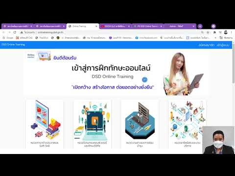 แนะนำวิธีประชาสัมพันธ์ในเว็บไซ