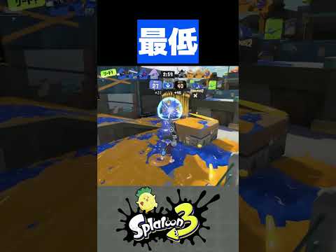 こんな小さいナイスダマ見たことないwwww【スプラトゥーン3】#shorts