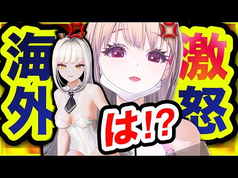 【メガニケ】ガチギレ注意。今日という今日は言わせてもらいます。【NIKKE】