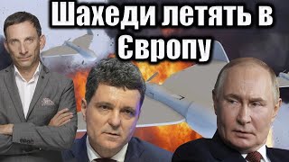 Систематичні провокації Росії проти Польщі та Румунії: що стоїть за безпілотниковими атаками