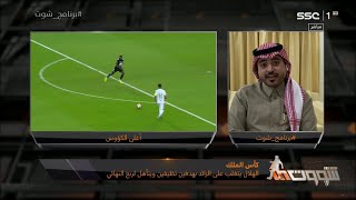بدر الصقري : الاتحاد طريقة في بطولة كأس الملك ممهد
