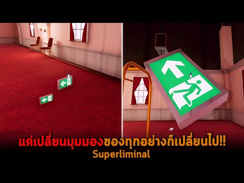 แค่เปลี่ยนมุมมองของทุกอย่างก็เ แค่เปลี่ยนมุมมองของทุกอย่างก็เ