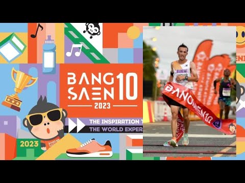 Bangsaen102023บางแสน102566