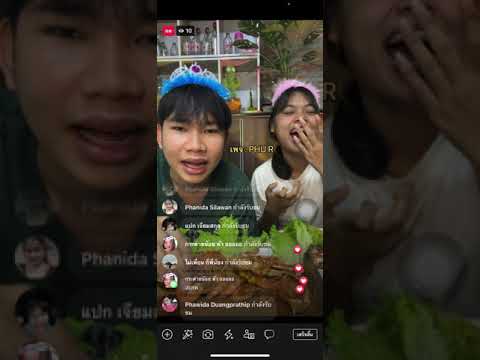 ตามมาดูความฮาได้ที่-เพจ:-PHU-R ตามมาดูความฮาได้ที่-เพจ:-PHU-R