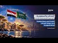 الإصلاح والسعودية .. اليمن عنوان الشراكة والمصير المشترك