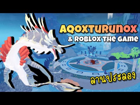 AqoxturumoxและTHEGAMESmini