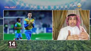 حاتم خيمي: الغرور هو الذي هزم الهلال بالأربعة أمام العين