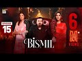 Bismil Episode 15  Naumaan Ijaz  Hareem Farooq  9 October 2024  ARY Digital