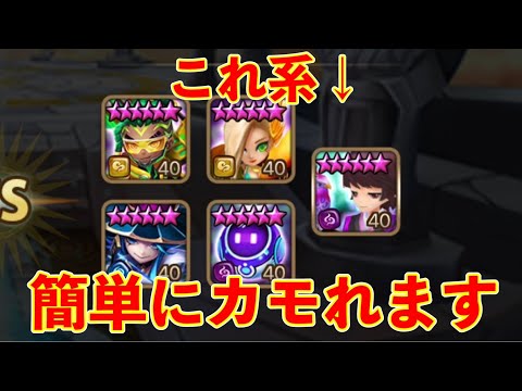 ジバラ闇仙人に3色で簡単に勝てる方法を伝授します！！！！ (Summoners War)