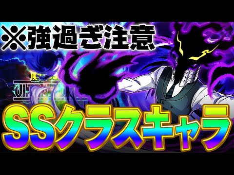 【ヒロアカUR】強過ぎ注意！黒霧が明らかにぶっ壊れている件について【僕のヒーローアカデミア ULTRA RUMBLE】【switch】【PS4PS5】【白金 レオ】