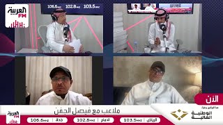 الجماز: أخشى أن يتغير ناقل الدوري وتتكرر الوجوه