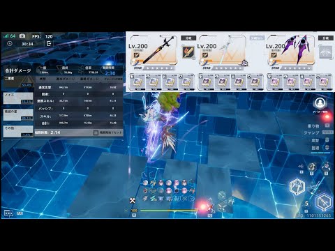 【幻塔】Aster Altered 28.86g Test Server ver.2【Tower of Fantasy】