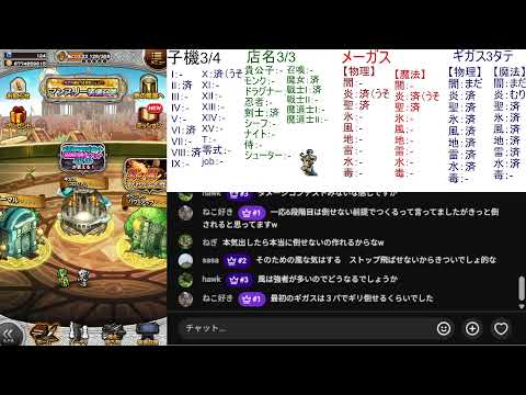 【FFRK】天命バハムートにライオンハートする配信