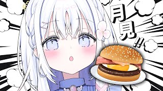【 実食 】マックの月見バーガーを食べるための配信【 あいうらら / すぺしゃりて 】