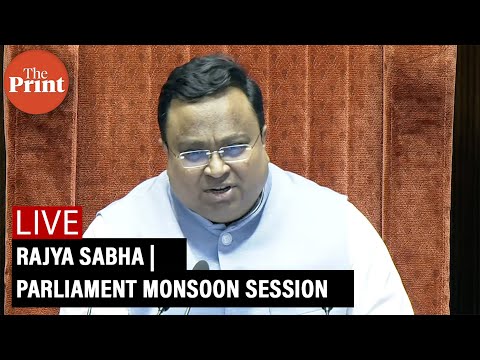 Rajya Sabha LIVE | Parliament Monsoon Session