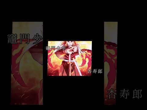 日本一優しい鬼退治