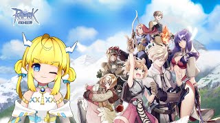 【小竜包LIVE】回歸直播RO!!!😇😇😇【vtuber】feat.冰龍咆哮AKA台V界的亡魂先生