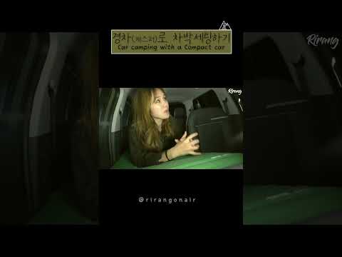 🚘10년차 캠퍼가 첫차로 경차를 구입하면 벌어지는 일 / 경차차박 / 캐스퍼 #솔로캠핑 #camping #camp #캠핑 #솔로차박 #솔로차박세팅