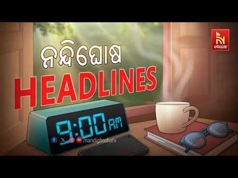 Headlines@9AM | 25th February 2026 | NandighoshaTV