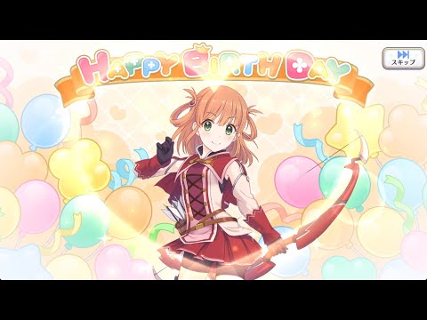 【2025_08_25_15歳_誕生日】リノ(CV：阿澄佳奈)(プリンセスコネクト！)【プリコネR】