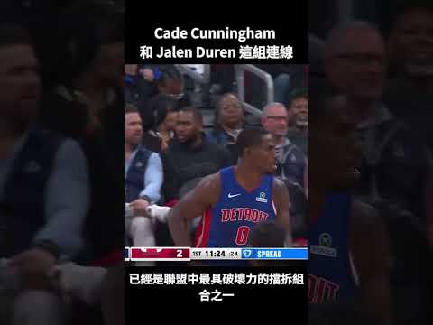 JALEN DUREN CLIMBS THE LADDER FOR A VICIOUS ALLEY-OOP DUNK IN CHICAGO!