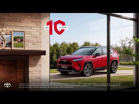 Програма подовженої гарантії від Toyota