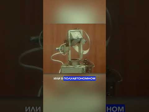 Робот из СССР 🤖