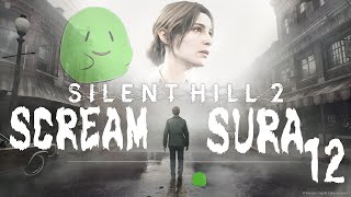 【SILENT HILL2】静かに出来ないスライムの完全初見！サイレントヒル2リメイク配信すら! 12【スラたん】