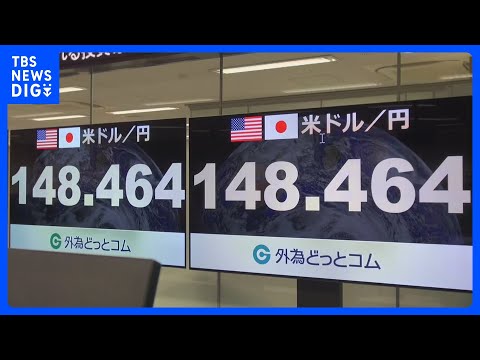 円相場が一時148円台半ばに下落、石破総理辞任の背景と今後の展望 サムネイル