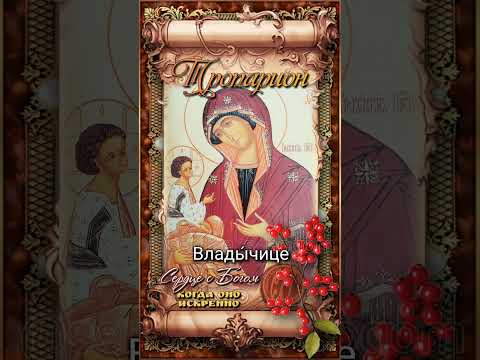 10 августа Гребневская икона Божией Матери (1380г)