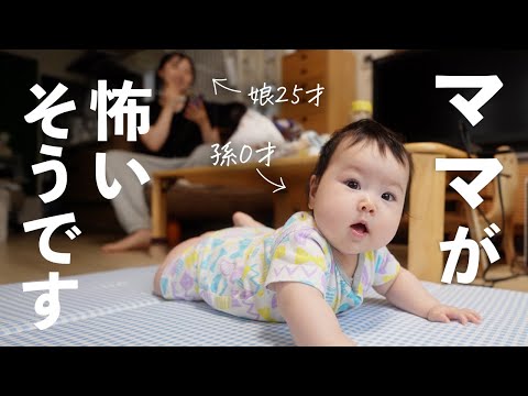 あの人嫌い！って言うのが怖いらしい。娘に言われた言葉に傷つきわだかまりを残すけど孫はかわいい。