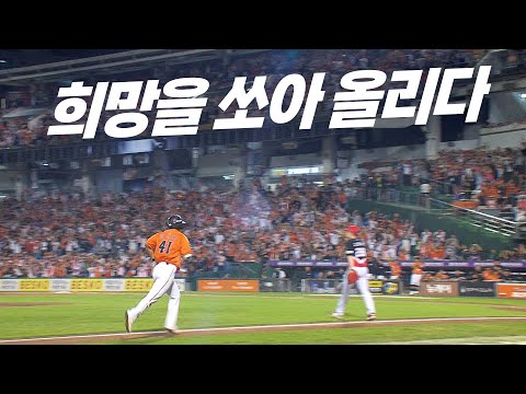 [KIA vs 한화] 이글스의 미래는 청신호! 2점 홈런을 때리는 한화 최인호 | 9.27 | KBO 모먼트 | 야구 하이라이트