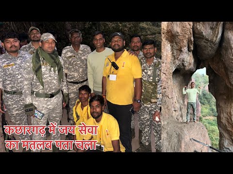 सेवा जोहार क्यों बोलते हैं। जय जोहार का मतलब कचारगढ़ मेले में पता चला। कंप्यूटर के जैसे बोलने वाला