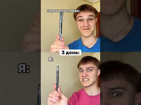 КТО ТОЖЕ ЛОМАЕТ РУЧКИ?😂 #юмор #тикток #а4