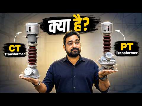 How Current & Voltage Transformer (CT & PT)  work? | Transformer working in Hindi | Substation