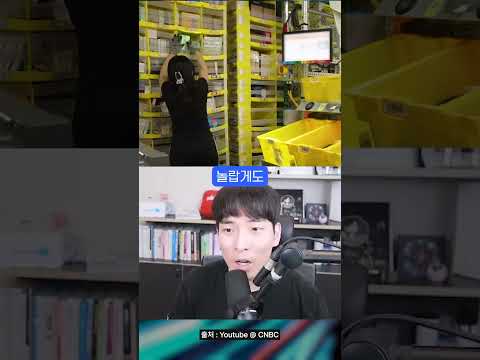 아마존을 통해 엿보는 쿠팡의 미래? #shorts