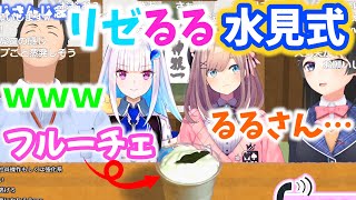 中二病全開のリゼと鈴原の驚愕水見式まとめ【#にじさんじ念能力】