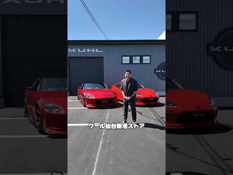 3日間限定すべて無料！KUHL仙台新港STOREオープン記念イベント開催