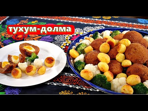 Что делают с яйцами шотландцы или тухум-долма по-узбекски