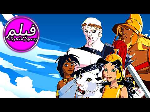 GLADIATORS | ال مجالد | المؤامرة | حكاية خرافية للأطفال باللغة العربية | اللغة العربية