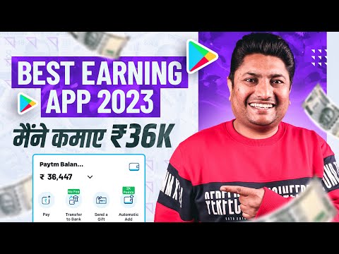 Best Earning App 2023 | Money Making Apps | How to Make Money Online | New Earning App Today