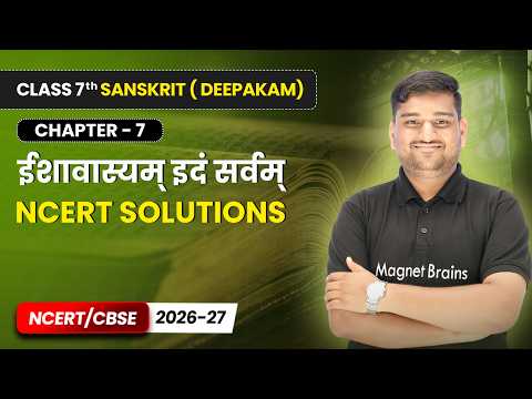ईशावास्यम् इदं सर्वम् (Ishaavaasyam idam sarvam) - NCERT Solutions | Class 7 Sanskrit Ch 7 | CBSE