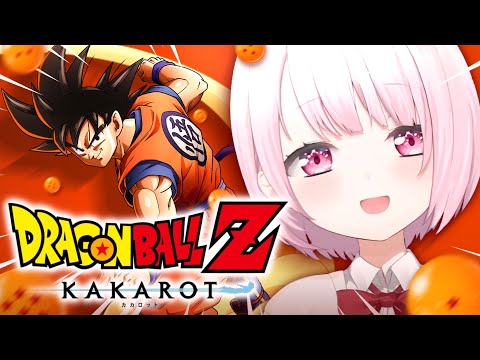#02【 ドラゴンボールZ : KAKAROT 】人生初のドラゴンボール🐉悟飯とピッコロの修行編から！ベジータ達との戦いの予感…！〖にじさんじ/椎名唯華〗