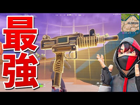 【フォートナイト】昔バグで登場したチート武器が復活したぞ!!