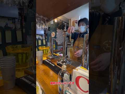 【麦酒大学】1度注ぎ、灘コロンビアの動画〜２杯連注ぎ〜 #麦酒大学 #山本学長 #1度注ぎ #灘コロンビア