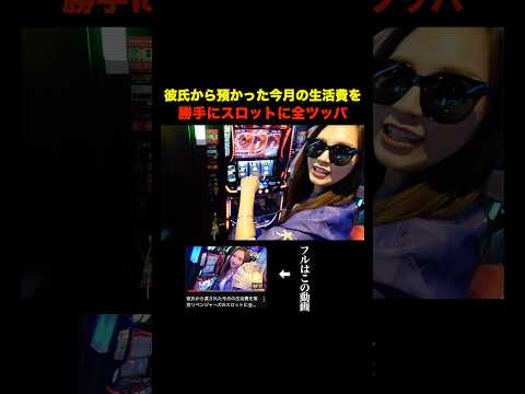絶対に負けられない女www#shorts