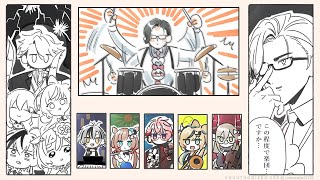 【楽団V!VO】オンライン練習会！ゲスト：五木左京／課題曲：宝島【にじさんじ】