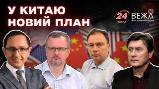 Global Trends, Ukraine Talks, and the Role of World Powers: Expert Discussion at Veza Center