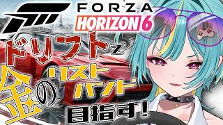 〘 Forza Horizon 6 〙最強のとうふ屋アルバイター✨〘 紫電ライム/Varium 〙